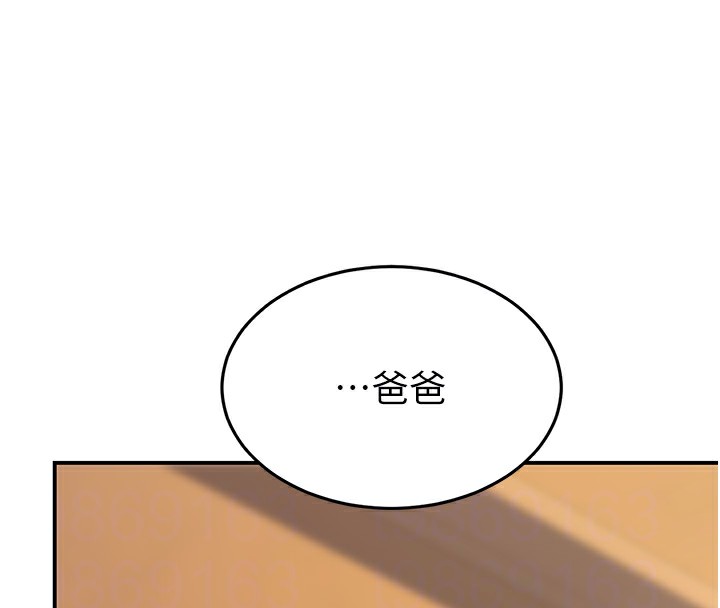 120P - 复仇母女丼