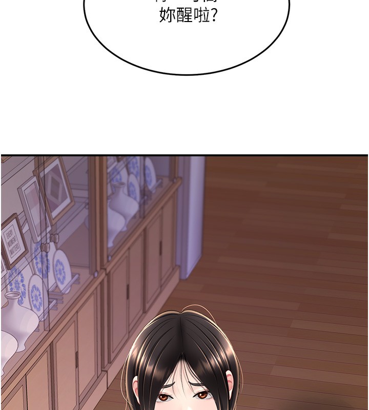123P - 复仇母女丼