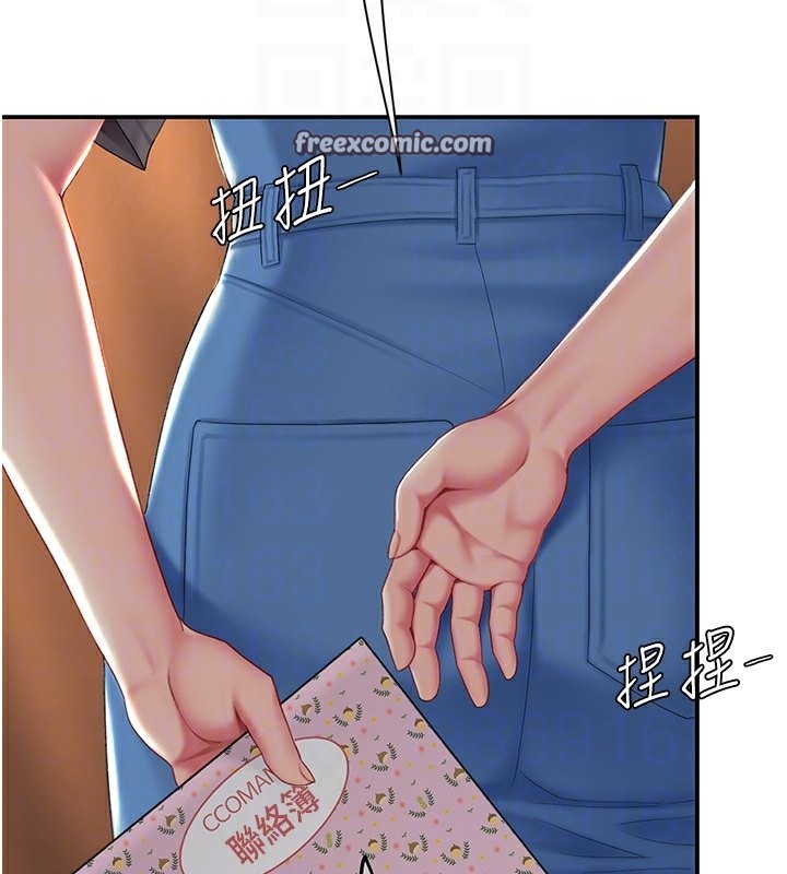 126P - 复仇母女丼