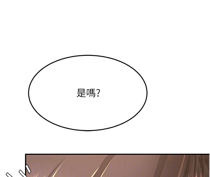 128P - 复仇母女丼