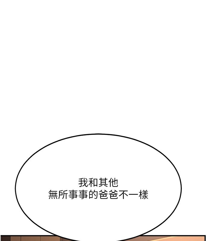 131P - 复仇母女丼