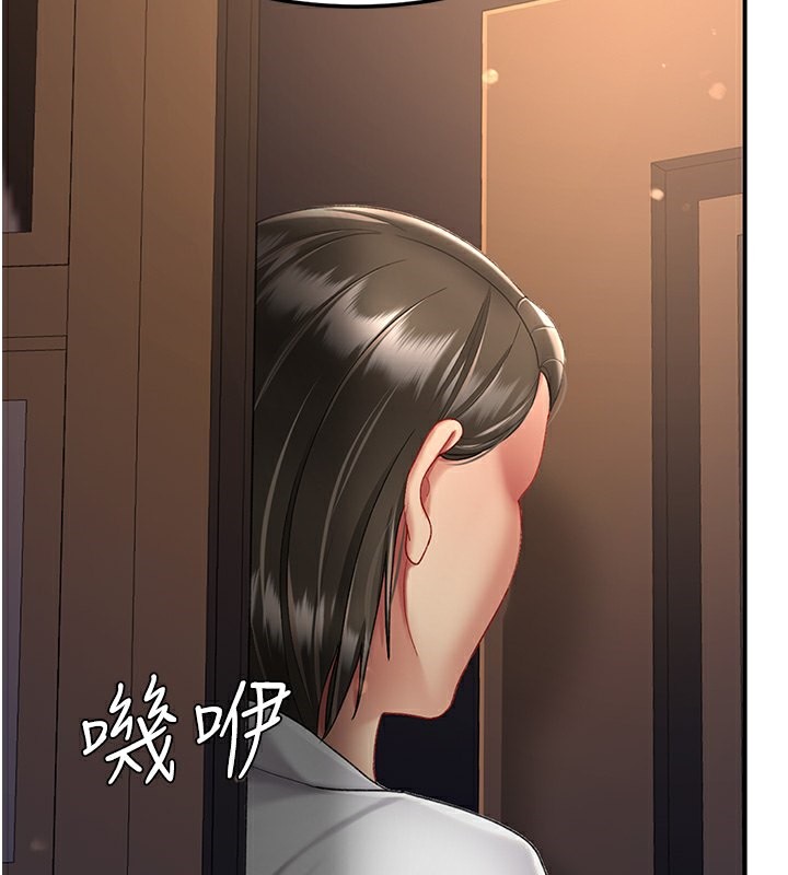 132P - 复仇母女丼