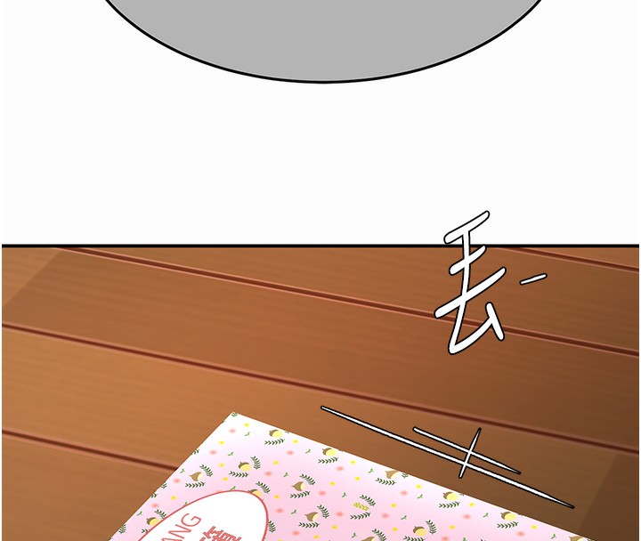 138P - 复仇母女丼