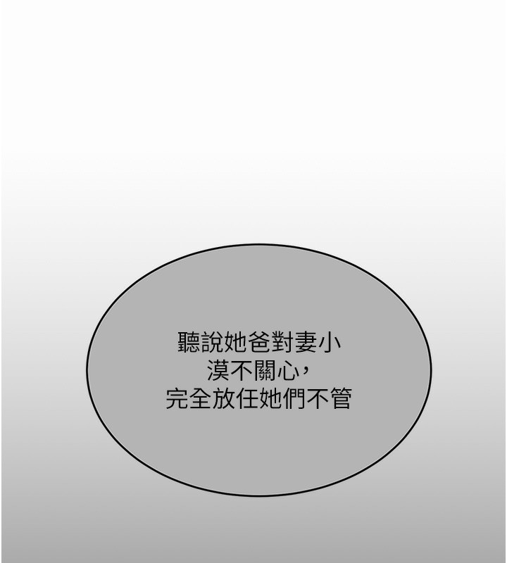 140P - 复仇母女丼