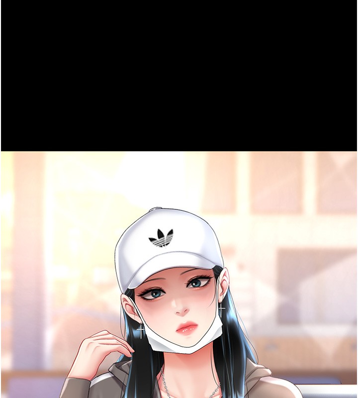 145P - 复仇母女丼