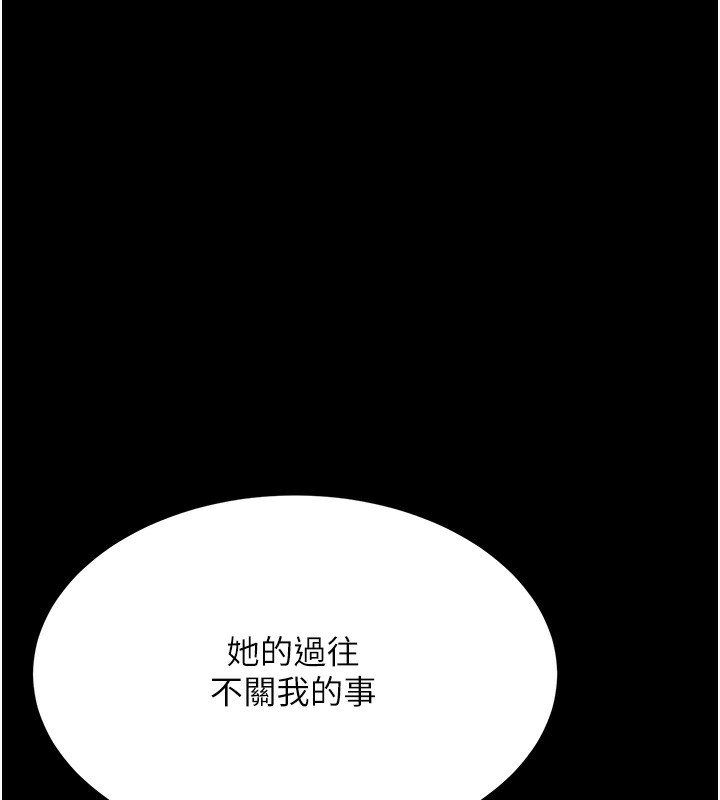 152P - 复仇母女丼