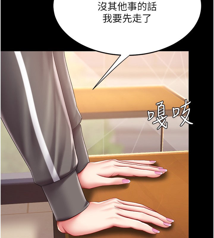 155P - 复仇母女丼
