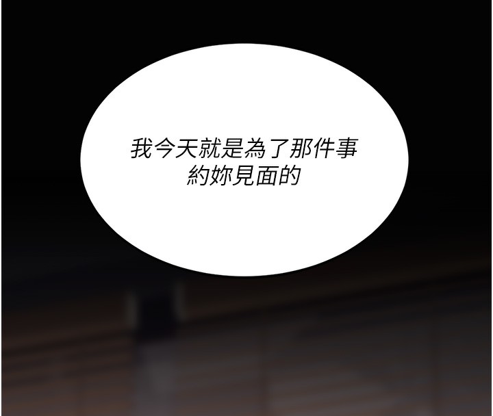 165P - 复仇母女丼