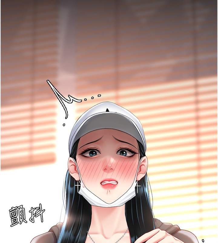 166P - 复仇母女丼