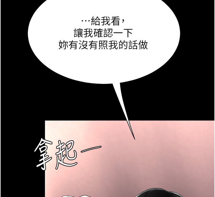 181P - 复仇母女丼