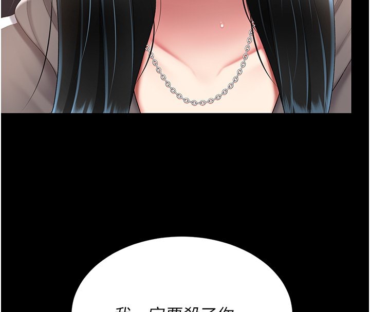 185P - 复仇母女丼