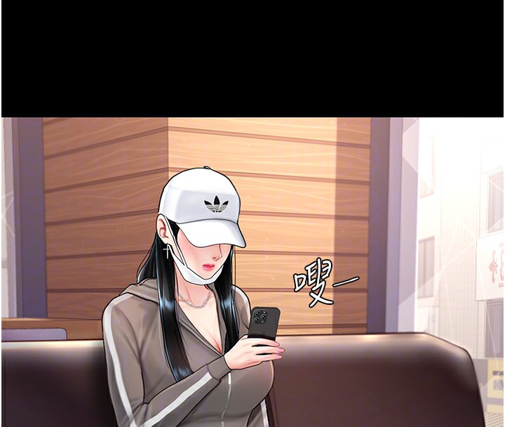23P - 复仇母女丼