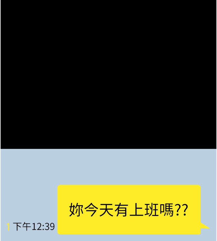 25P - 复仇母女丼