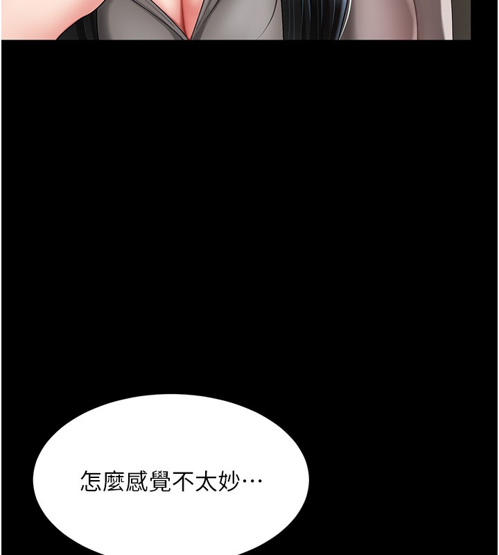 29P - 复仇母女丼