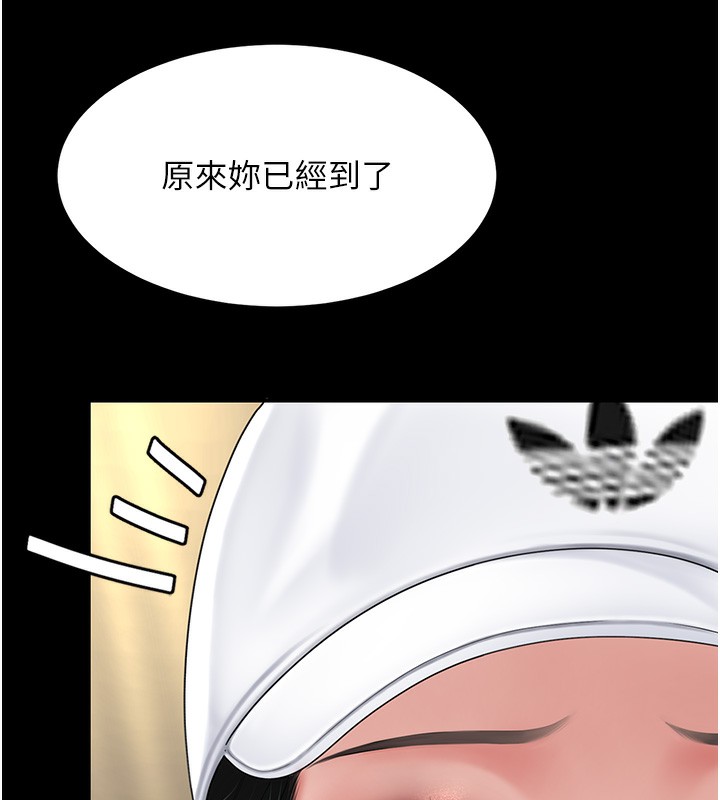 32P - 复仇母女丼