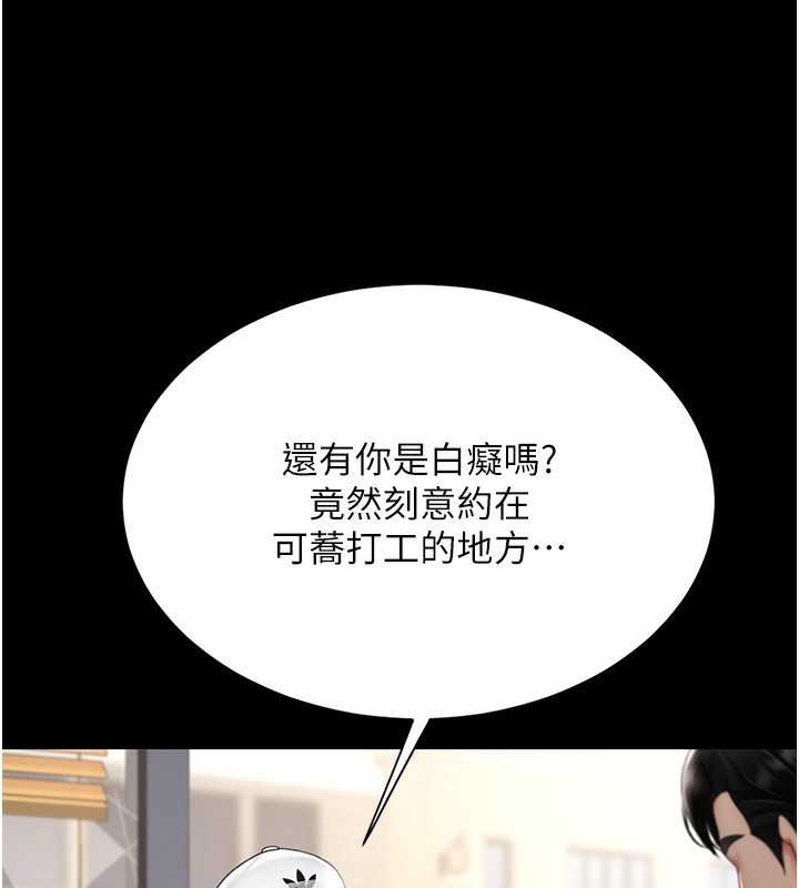 39P - 复仇母女丼