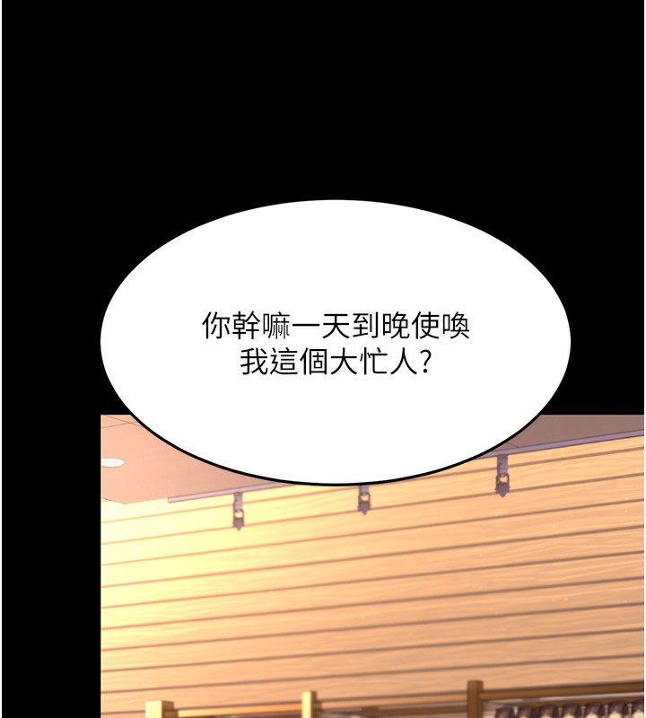 49P - 复仇母女丼