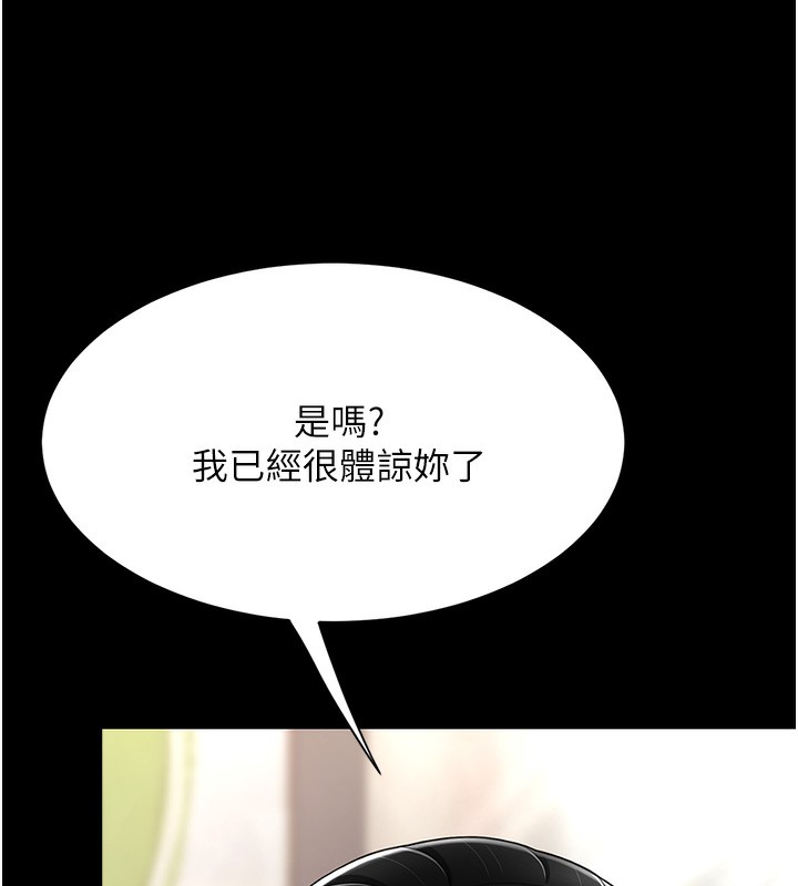 55P - 复仇母女丼