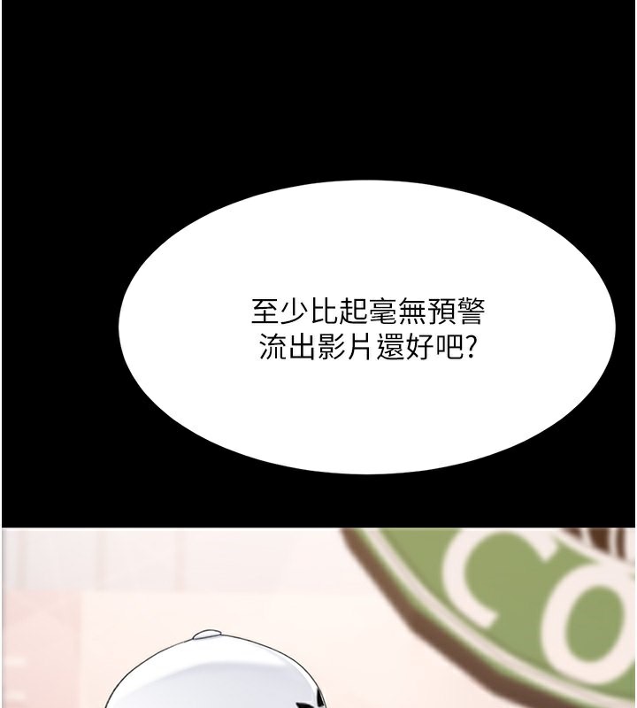 58P - 复仇母女丼
