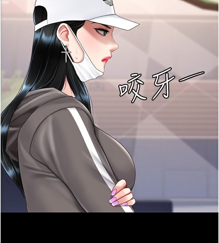 59P - 复仇母女丼