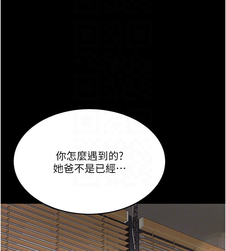 68P - 复仇母女丼