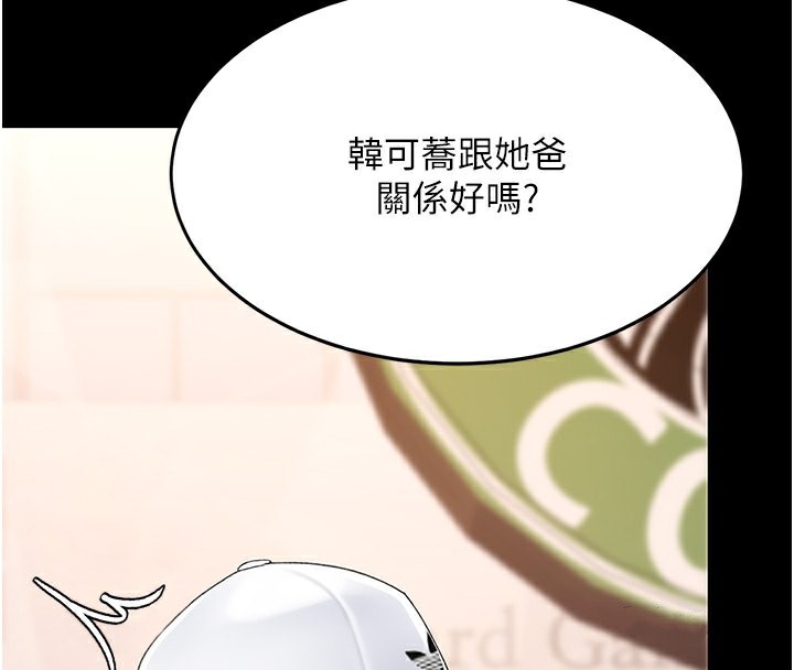 73P - 复仇母女丼
