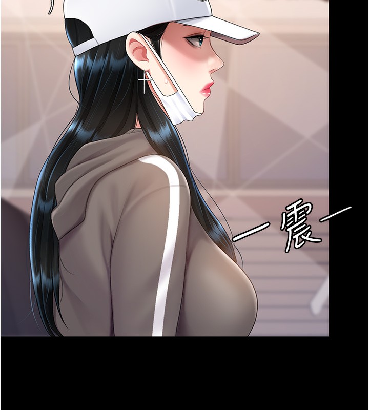 74P - 复仇母女丼