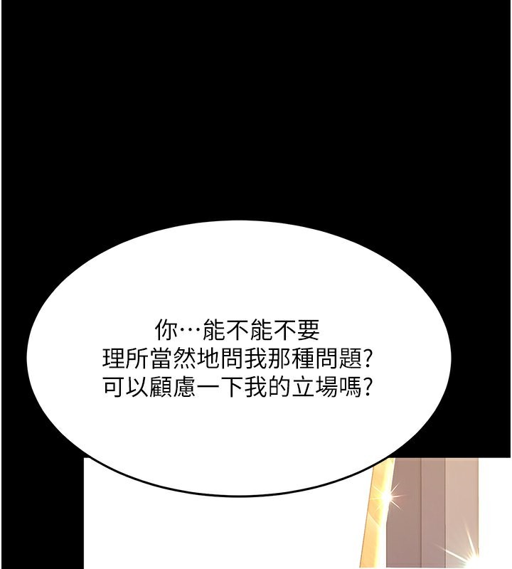 76P - 复仇母女丼