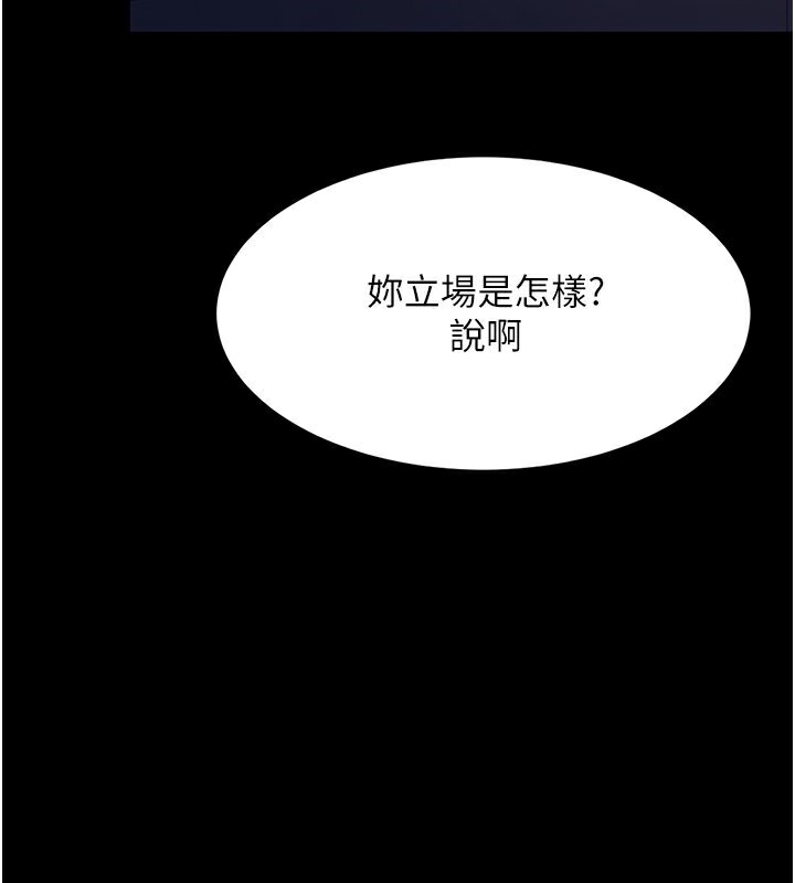 78P - 复仇母女丼