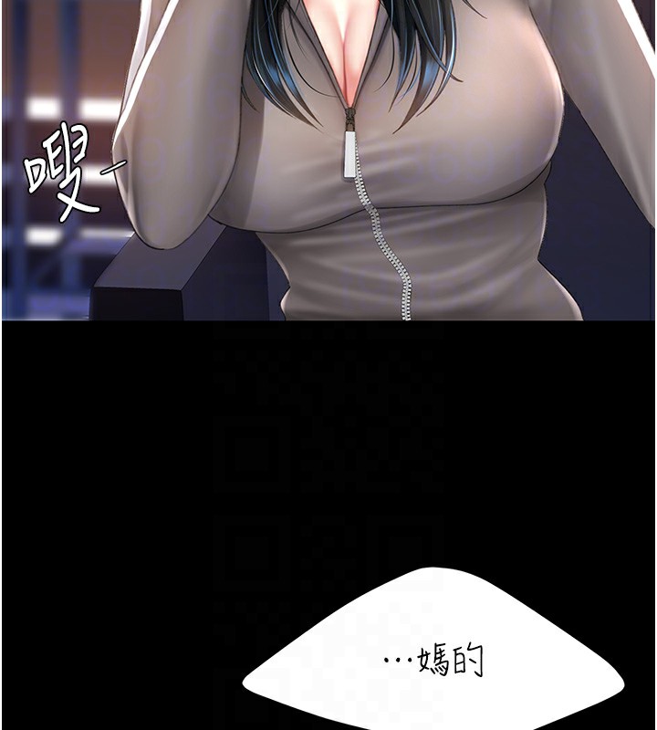 80P - 复仇母女丼