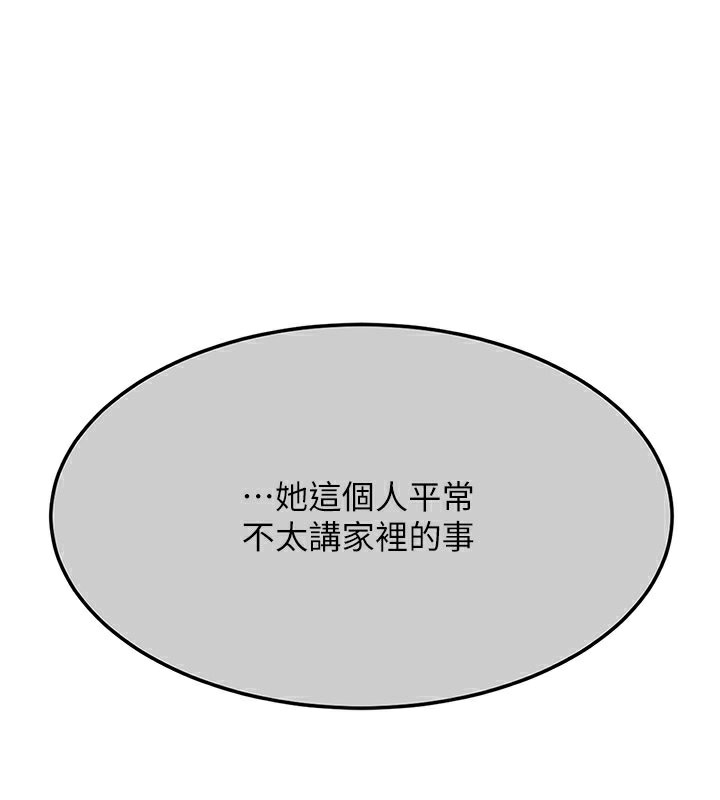85P - 复仇母女丼