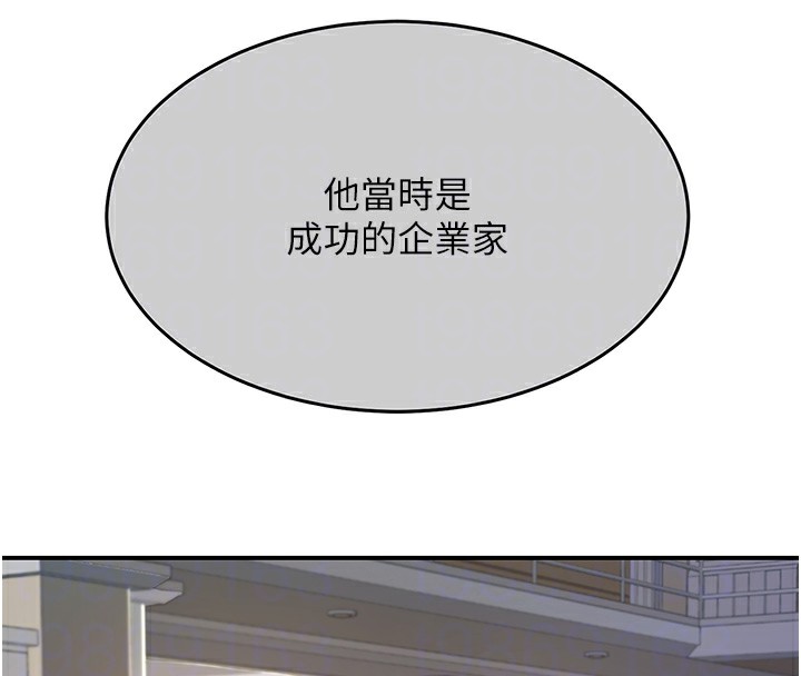 91P - 复仇母女丼