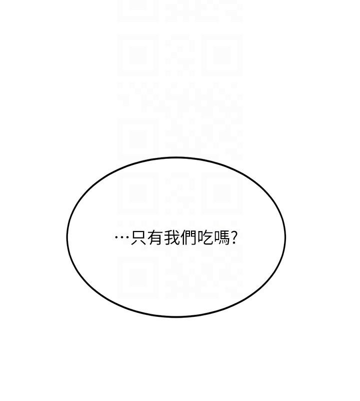 96P - 复仇母女丼