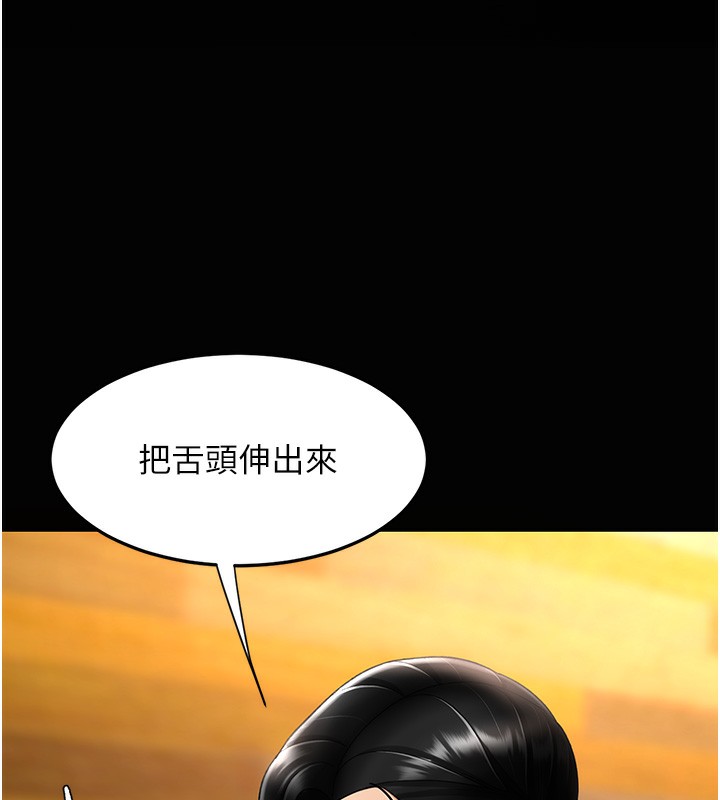 101P - 复仇母女丼