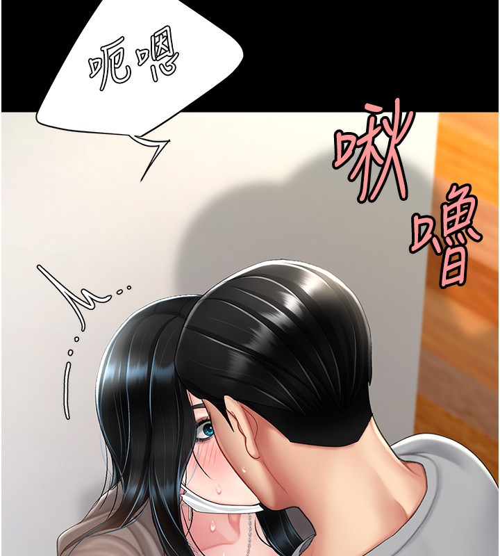 109P - 复仇母女丼