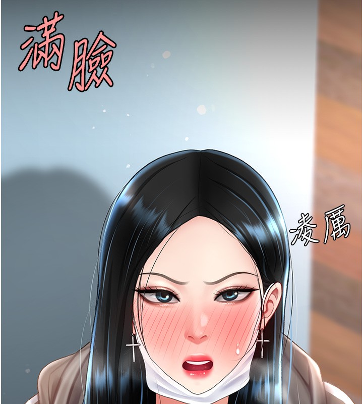 10P - 复仇母女丼