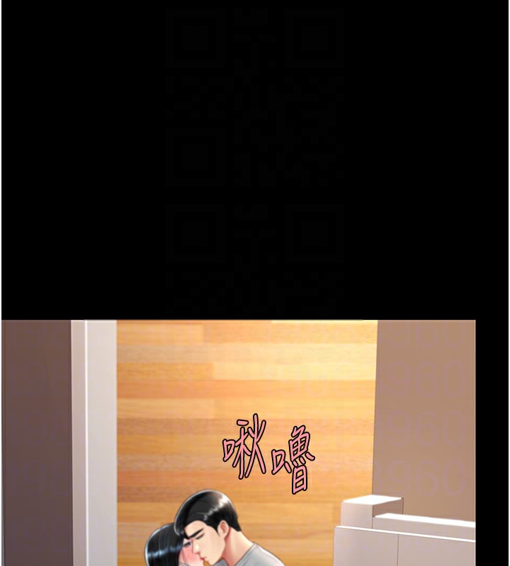 112P - 复仇母女丼