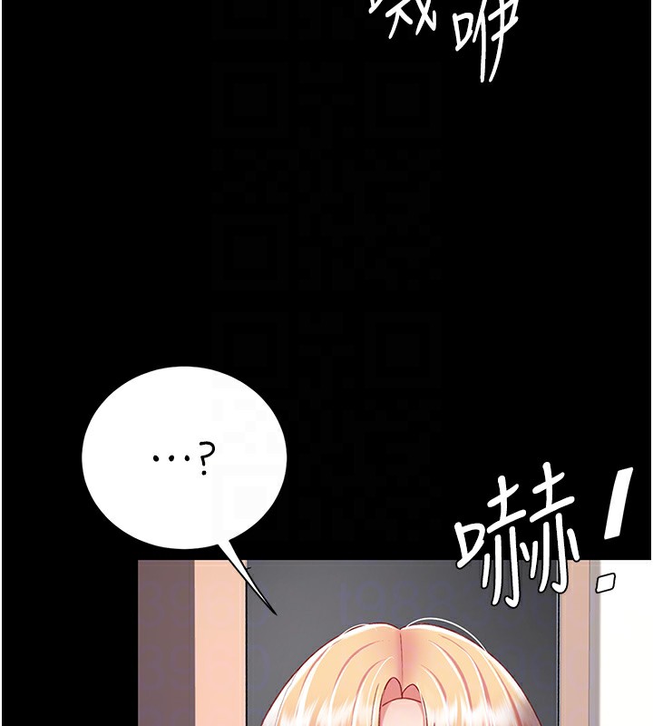 114P - 复仇母女丼