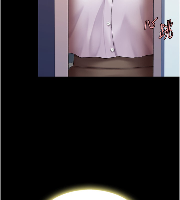 116P - 复仇母女丼