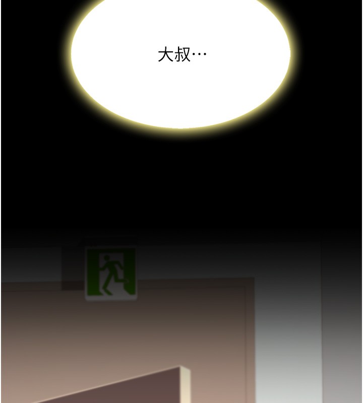 117P - 复仇母女丼