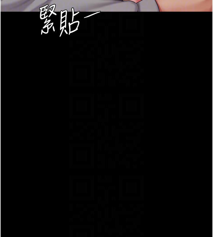 121P - 复仇母女丼
