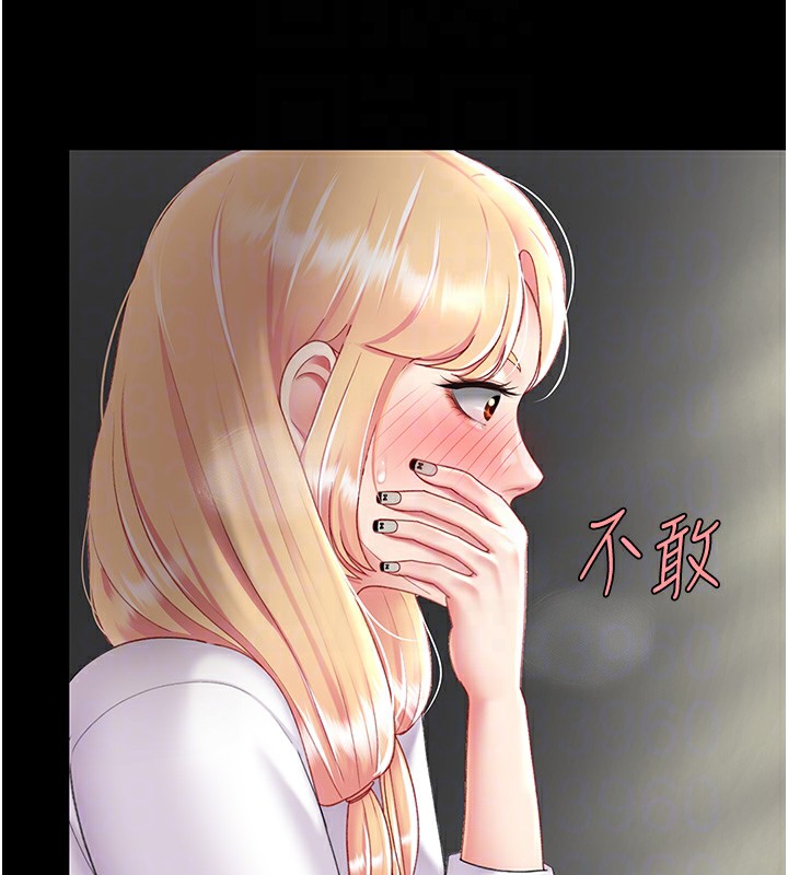 122P - 复仇母女丼