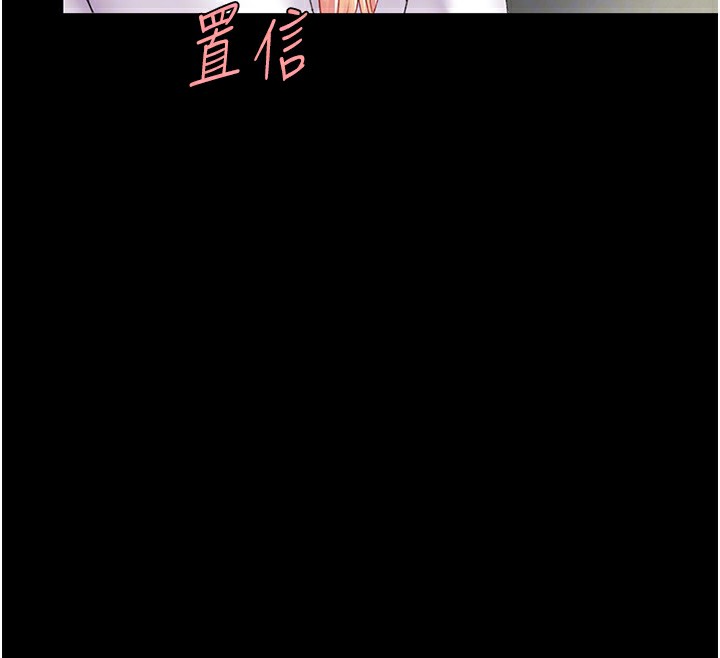 123P - 复仇母女丼