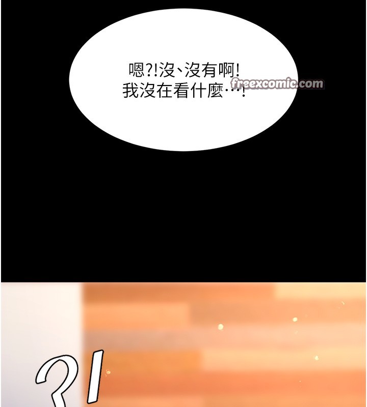 126P - 复仇母女丼