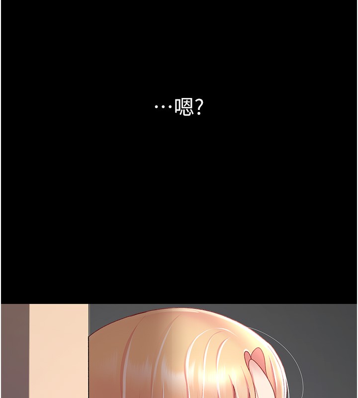 133P - 复仇母女丼