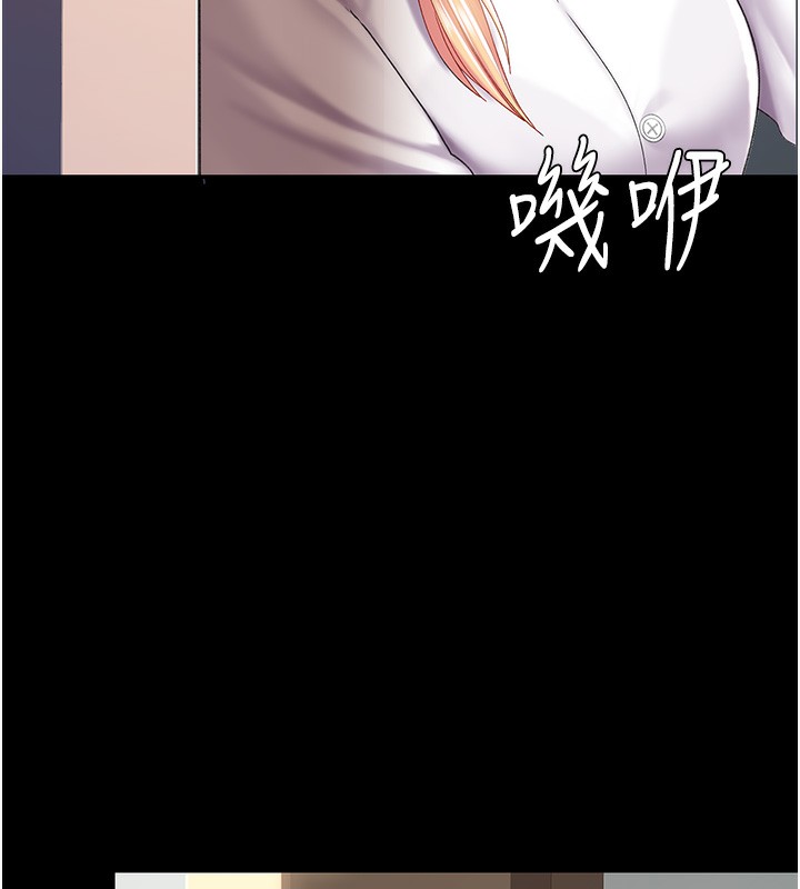 135P - 复仇母女丼