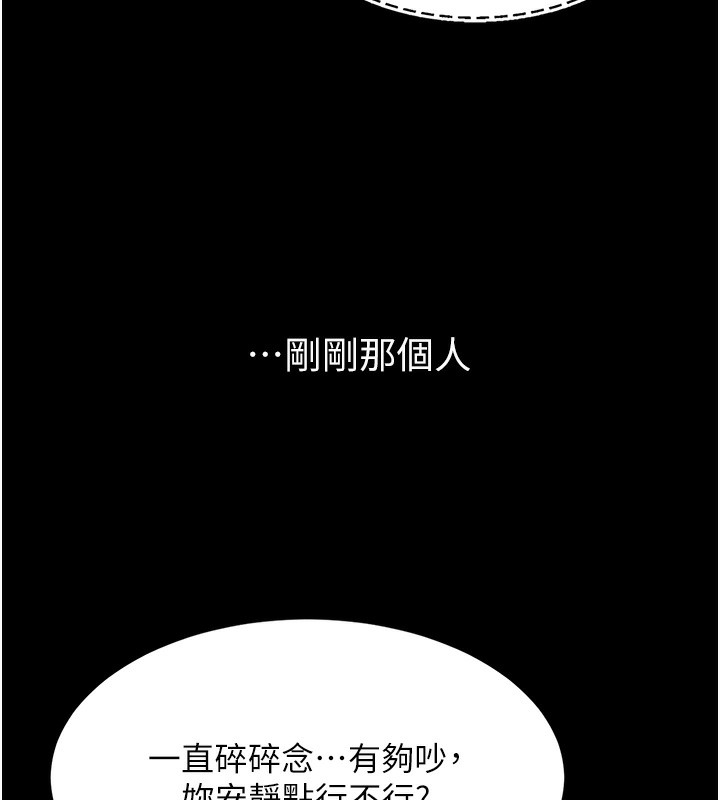 140P - 复仇母女丼