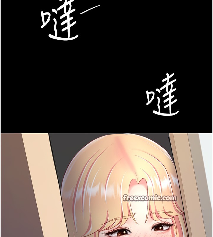 147P - 复仇母女丼