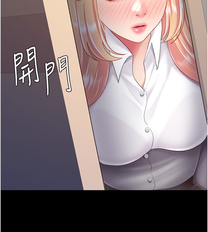 148P - 复仇母女丼