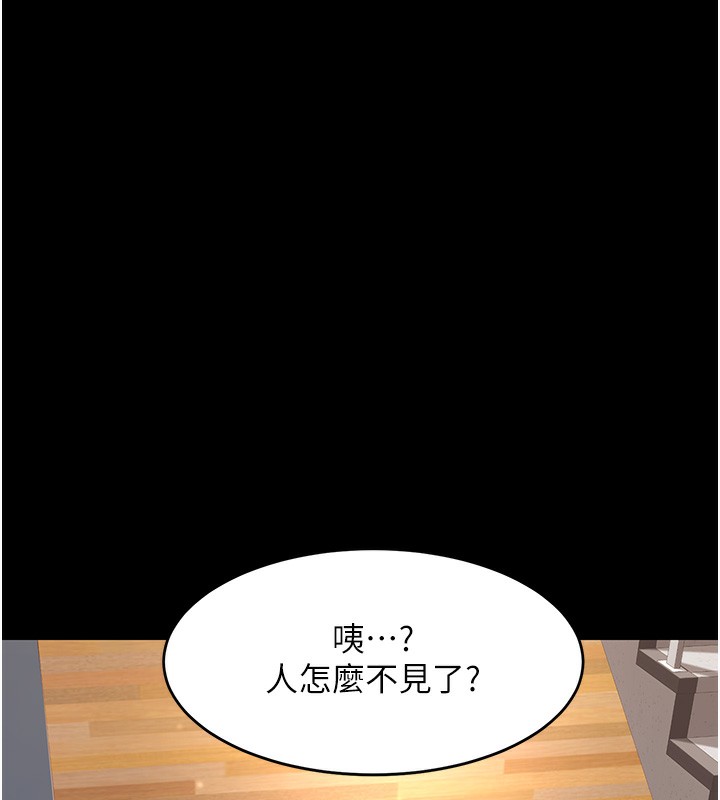 151P - 复仇母女丼